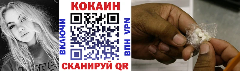 купить   Старый Крым  Кокаин 99% 