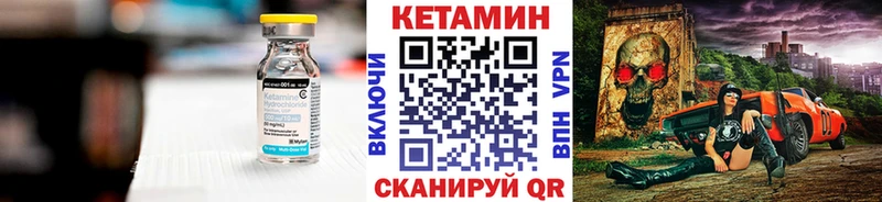 Кетамин VHQ  Старый Крым 