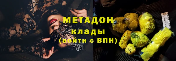 гашишное масло Магадан