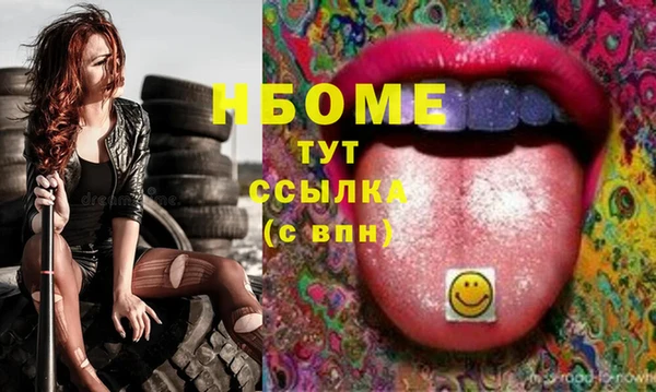 гашишное масло Магадан