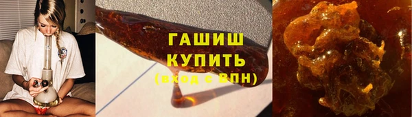 гашишное масло Магадан