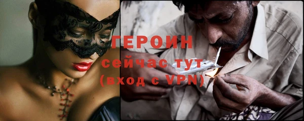 прущая мука Магас