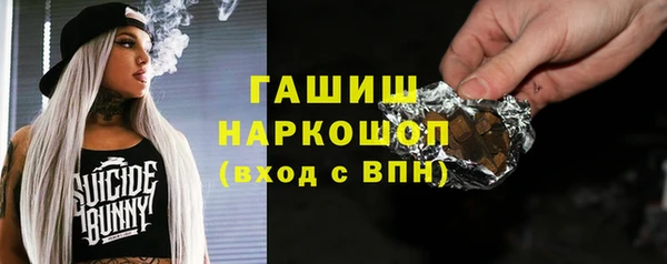 гашишное масло Магадан