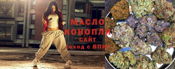 гашишное масло Магадан