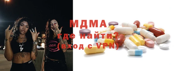 ПСИЛОЦИБИНОВЫЕ ГРИБЫ Майский