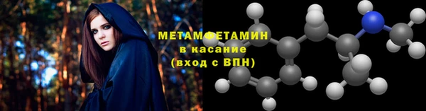прущая мука Магас