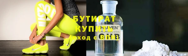 ПСИЛОЦИБИНОВЫЕ ГРИБЫ Майский