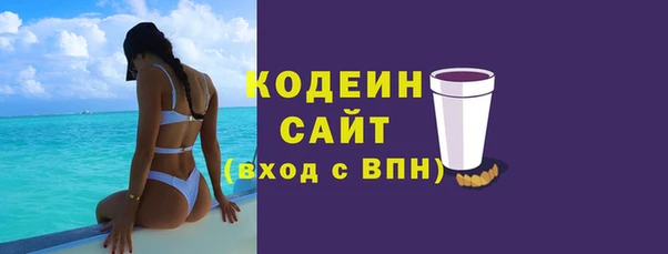 герыч Орск