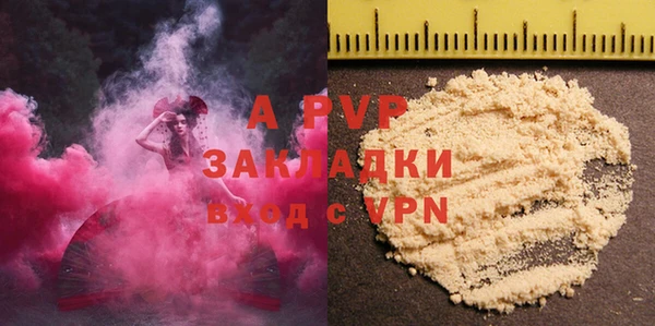 прущая мука Магас