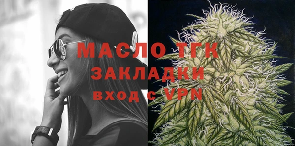 прущая мука Магас