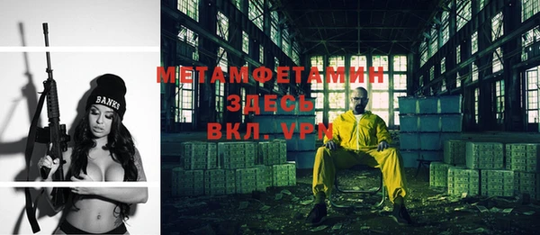 прущая мука Магас