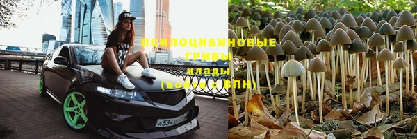 гашишное масло Магадан