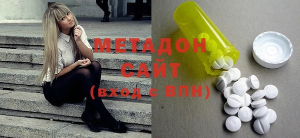 гашишное масло Магадан