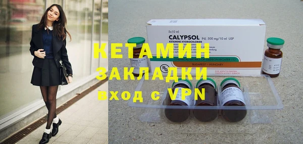 прущая мука Магас