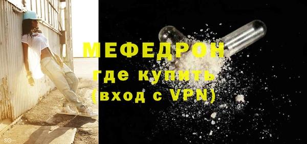 прущая мука Магас