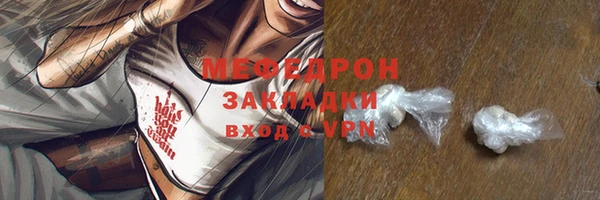 прущая мука Магас