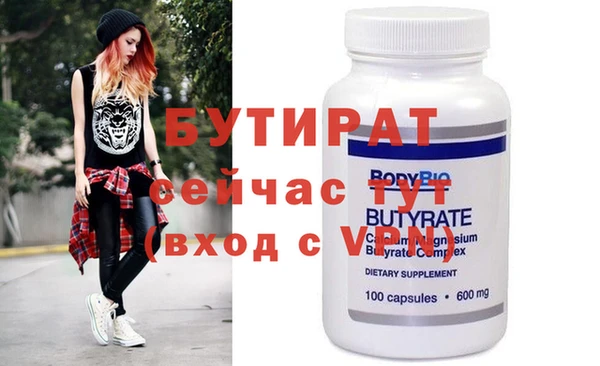 прущая мука Магас