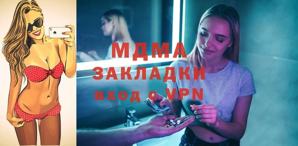 ПСИЛОЦИБИНОВЫЕ ГРИБЫ Майский