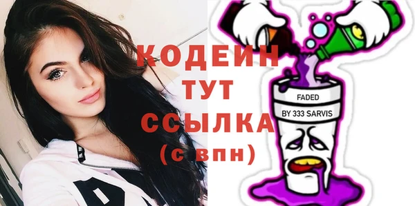 ПСИЛОЦИБИНОВЫЕ ГРИБЫ Майский