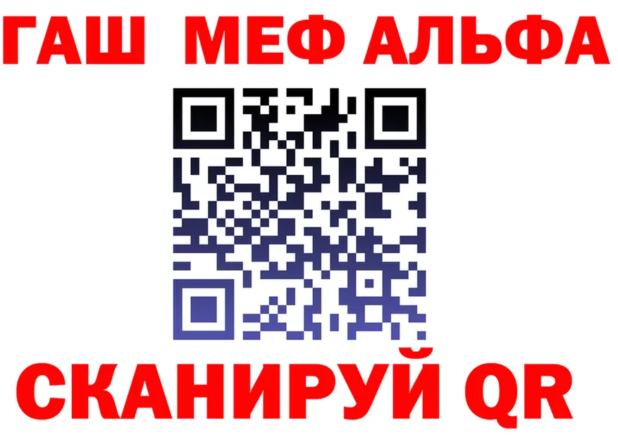 АМФ Premium сайт даркнет hydra Старый Крым