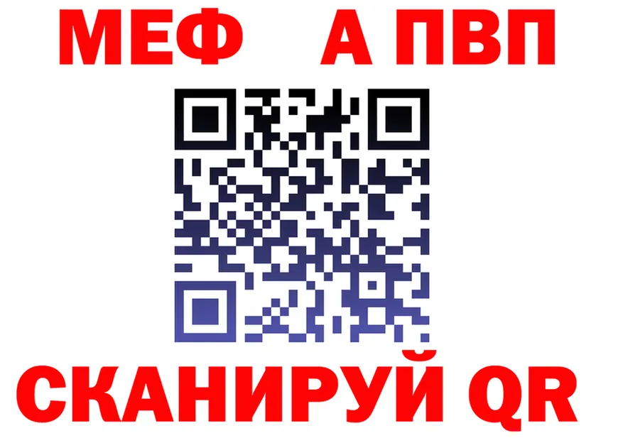 МЕТАДОН VHQ зеркало shop blacksprut Старый Крым