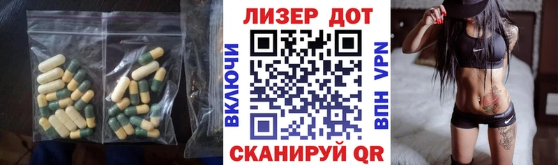 LSD-25 экстази кислота  Старый Крым 
