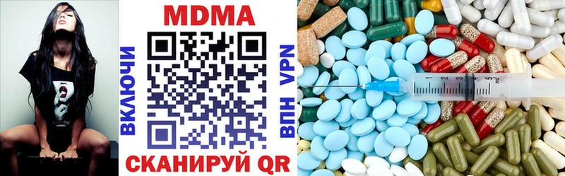 MDMA crystal Старый Крым