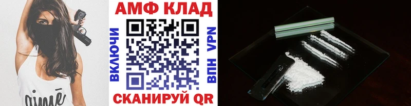 МЕТАМФЕТАМИН Methamphetamine  купить наркотик  Старый Крым 