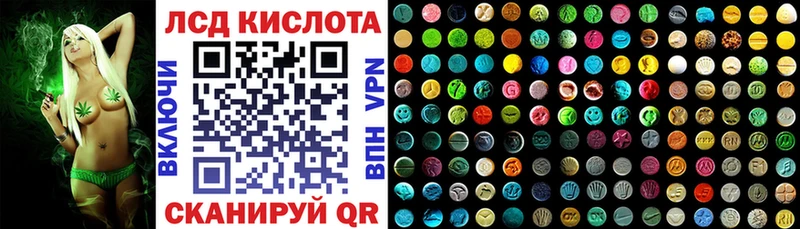 Марки NBOMe 1,8мг  Старый Крым 
