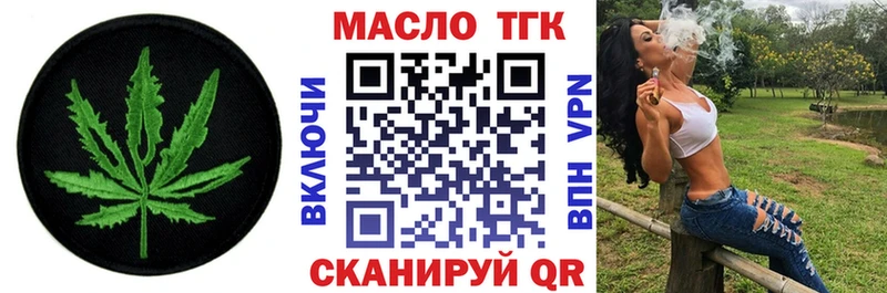 сайты даркнета состав  закладки  Старый Крым  ТГК THC oil 